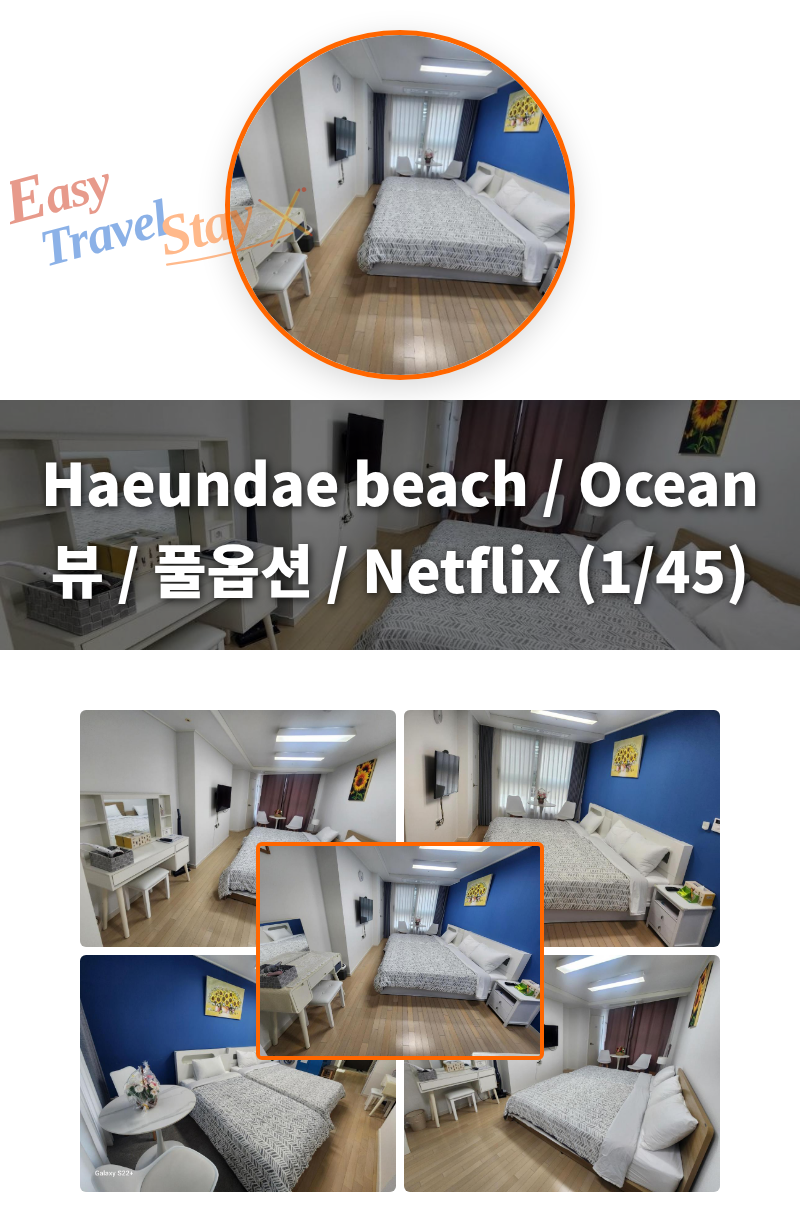 Haeundae beach / Ocean 뷰 / 풀옵션 / Netflix (1/45)